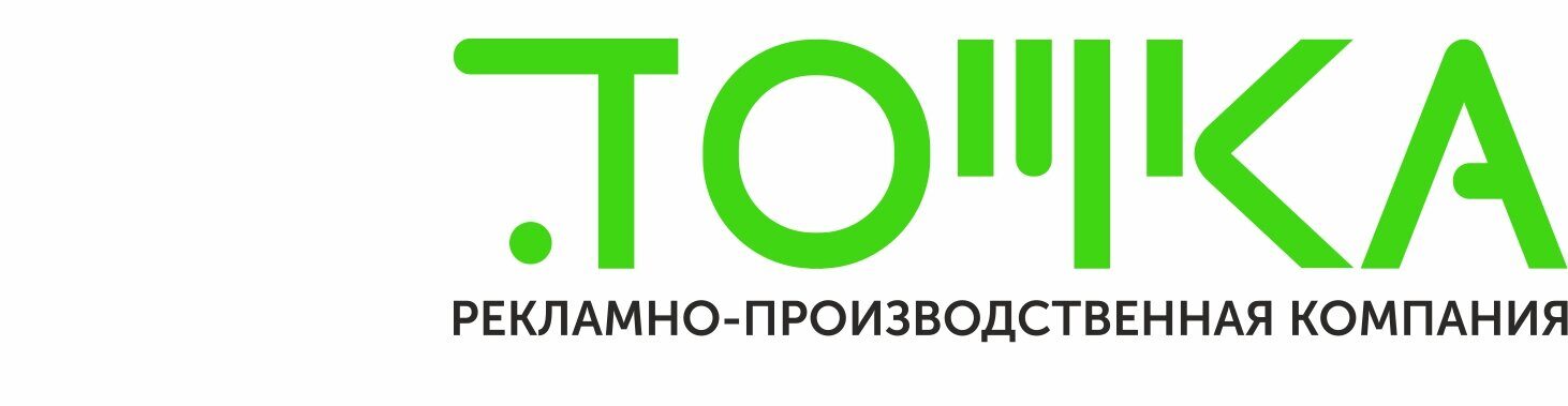 Оптовый склад товаров для рекламы